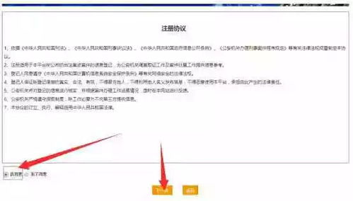 这52家P2P平台的投资人,快去这个网站登记信息挽回损失